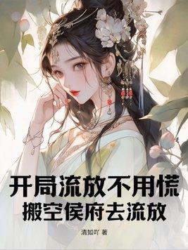 诸天万界我