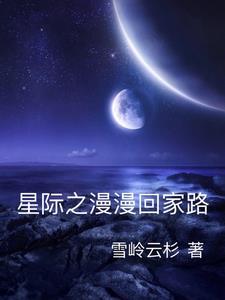 试婚游戏免费阅读