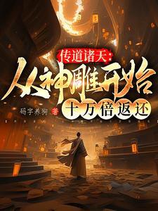 妖猫传免费观看完整版