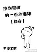 保护我方族长TXT百度