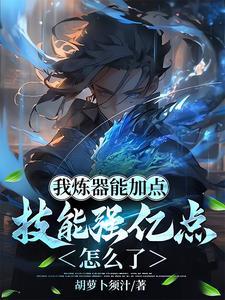 反派大师兄师妹们全是病娇漫画90