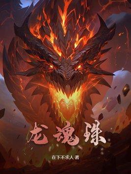 无限先知笔趣阁