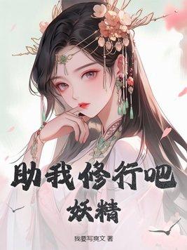 神印王座光元素精灵