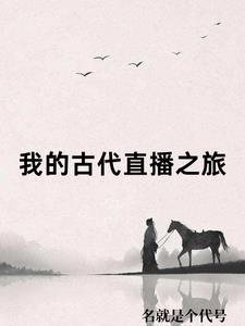 霍格沃茨还说你不是黑巫师笔趣阁