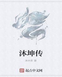 结婚以后沈倾