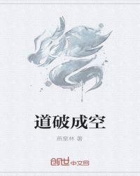 炼剑by白糖三两结局