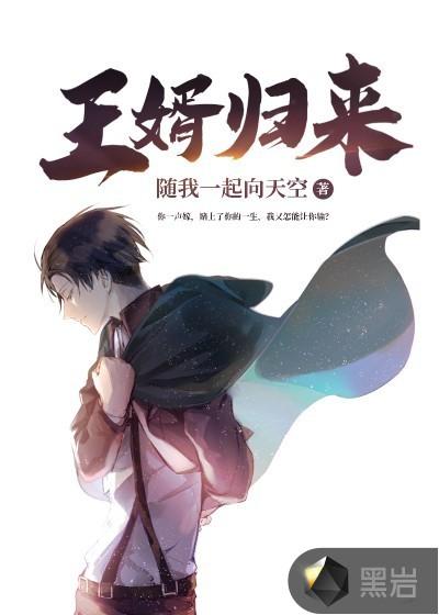 斗破阳帝(1-163)