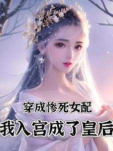 我和女神的荒岛求生秦轩米雪顾小正