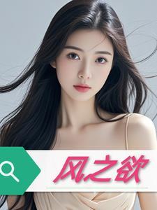 你就像黑暗里的一束光