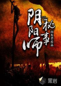 从斗罗开始逆天成神 三寸小蘑菇