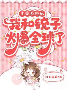 终极斗罗4下拉式漫画