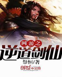 无敌二师兄最新全文免费