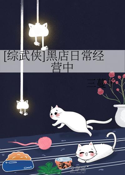 下山祸害你师姐电视剧全集免费