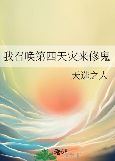 下山祸害你师姐短剧免费观看全集