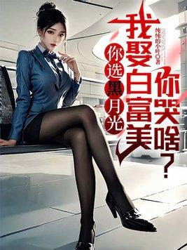 天心宗苏安染 姬乾