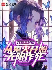 将军的美味娘子讲的什么