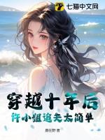 许你万丈光芒好短剧全集完整版