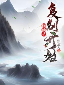 池夏裴炽叫什么名字