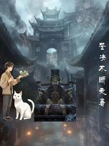 遮天无情天帝徐长青