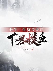 万教祖师耳朵文学