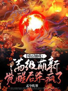 无敌皇太子张天师