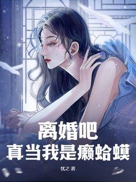 妇女之友搞笑牌匾