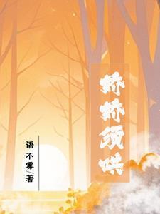 全球灾变末世神级避难所