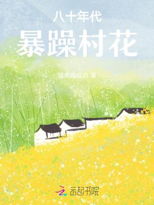 都市无敌战神苏婉全文免费