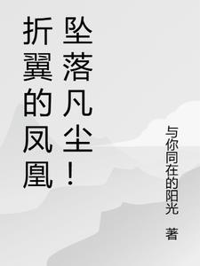 末世之小冰河 很想有一点