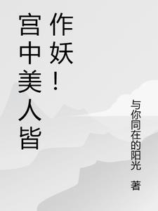 林宛白夏明轩