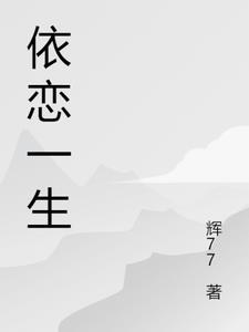 大时代中的小农民TXT