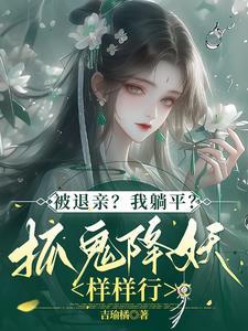 至尊狂婿短剧